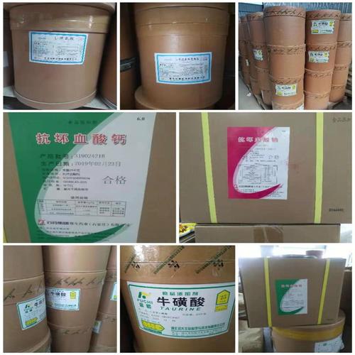 暫時還沒有評價我要評價該企業其他產品三氯蔗糖格 價格l-脯氨酸價格