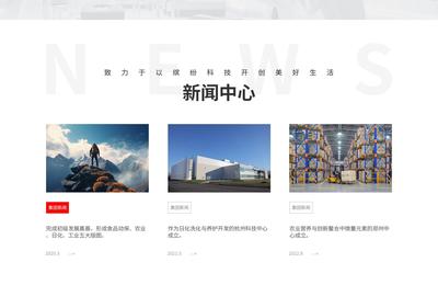 (L-羥脯氨酸)生產廠家