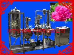 hsct g100l的中藥超聲波提取罐生產(chǎn)廠家