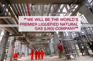 世界第一大lng出口國卡塔爾宣布退出opec 將專注天然氣生產