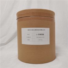 【L-羥脯氨酸圖片】L-羥脯氨酸