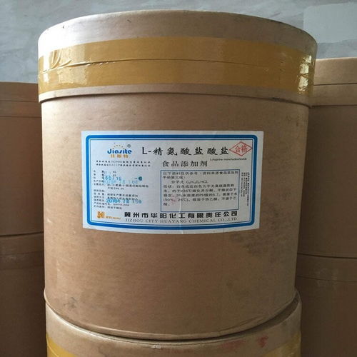 精氨酸廠家l 精氨酸生產廠家